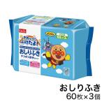 おしりふき 厚手 アンパンマン 60枚×3個 ベビー 可愛い 日本製 詰め替え ノンアルコール