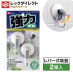  крюк автобус крюк ванна присоска рычаг тип 2 штук нержавеющая сталь крепкий rek