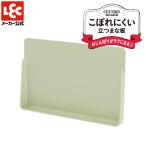 cutting board stylish . not . dishwasher correspondence anti-bacterial made in Japan independent dishwasher ... difficult be established reklec