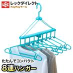  стирка рукоятка Galland Lee вешалка складной 8 полосный вешалка compact место хранения 8 полосный сушилка для белья вешалка 