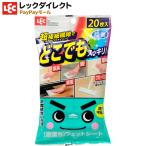  влажный сиденье [ ультра .. сиденье ] везде многоцелевой 20 листов микроволокно супер первоклассный волокно стеклоочиститель сиденье 