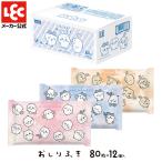 ちいかわ おしりふき おしり拭き お尻拭き レック 赤ちゃんおしりふき 出産祝い 赤ちゃん lec 赤ちゃんのおしりふき ベビー用品 赤ちゃん用品 80枚×12個