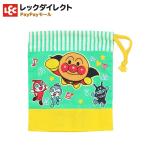 レック アンパンマン コップ袋 巾着