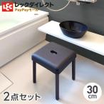 湯おけ と 風呂いす のセット３０ グレー 男前 かっこいい シンプル おしゃれ お買い得 お得 デニム