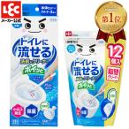 トイレブラシ トイレ掃除 流せるトイレブラシ 洗剤入 流せる トイレ トイレ掃除グッズ 使い捨て ブラシ 便器掃除ブラシ 激落ちくん 本体+クリーナー15個 レック