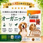 ヤラー