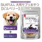 SILKFULLシルクフル犬用サプ...