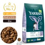 ヤラー(YARRAH) キャットフード ステアライズド2kg 総合栄養食【賞味期限2026年4月18日】【パッケージリニューアル】