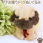  Pug. мягкая игрушка маленький . сиденье . собака собака товары . собака собака. мягкая игрушка маленький игрушка животное в общем Pug собака. мягкая игрушка собака игрушка животное собака товары . покупка 