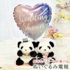  Panda. свадьба кукла можно выбрать сообщение ba Rune праздник электро- электро- . свадьба входить . праздник . свадьба платье ... хороший ba Rune праздник wellcome кукла . покупка 