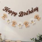  Galland собака .. пудель день рождения день рождения HAPPY BIRTHDAY письмо баннер happy день рождения украшение установка домашнее животное. день рождения . покупка 