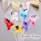 ショッピングコンクール スティック バルーン 発表会 吹奏楽 音楽 音符 楽器 推し活 演奏会 コンクール プチギフト 誕生日 バルーン ブーケ ピアノ 卒業式 バルーン 卒園式