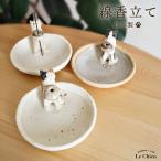  кошка .... подарок аромат длина керамика ароматическая палочка длина ( кошка ) для домашних животных предметы для домашнего буддийского алтаря аромат установить . ароматическая палочка .... сделано в Японии . штук пик кошка товары кошка смешанные товары предметы для домашнего буддийского алтаря подарок подарок . покупка 