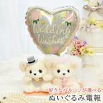 ba Rune электро- . мягкая игрушка электро- . свадьба ba Rune чихуахуа свадьба кукла праздник электро- входить . праздник . входить . память день собака . главный мягкая игрушка праздник wellcome кукла бесплатная доставка 