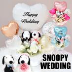  Snoopy ba Rune электро- . модный название inserting SNOOPY свадьба герой праздник электро- входить . праздник . 2 следующий . прием высота песок сиденье 