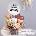 ショッピングバルーン バルーンギフト バルーンアート 卒業式 開店祝い バルーン open 誕生日 発表会 結婚式 バレエ発表会 周年祝い 卒園式 バルーンフラワー　爆買
