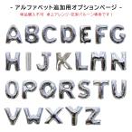 ( одиночный товар покупка не возможно ) алфавит дополнение для страница серебряный ( класть type организовать модель букет модель ограничение )