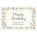  платный сообщение карта Happy Birthday фиксированный формат документ ввод 