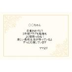  платный сообщение карта almighty 