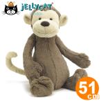 Jellycat ジェリーキャット ぬいぐるみ Bashful Monkey バシュフル モンキー HUGサイズ 約51cm さる おさる 手触りふわふわ プレゼント ギフト