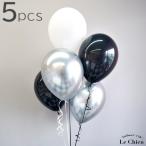  резина способ судно 5 шт. комплект украшение установка 11 дюймовый день рождения почтовая доставка модный симпатичный Monotone цвет 