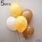  резина способ судно 5 шт. комплект 28cm способ судно party ba Rune потускнение цвет натуральный бежевый Brown желтый горчица цвет горчица Karashi цвет день рождения половина день рождения 