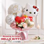 ba Rune подарок организовать электро- . Hello Kitty Sanrio Kitty Chan праздник свадьба wellcome Space класть type настольная подставка праздник электро- свадьба . покупка 