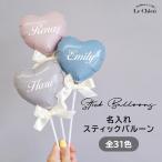  все 31 цвет палочка ba Rune название inserting Heart в наличии ba Rune ... фотография фотосъемка день рождения способ судно фото Pro ps палочка ba Rune свадьба свадьба часть .