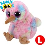 Ty ぬいぐるみ Amazon 楽天 ヤフー等の通販価格比較 最安値 Com