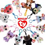 TY ぬいぐるみ キークリップ ビーニーブーズ KC Beanie Boo's キーホルダー