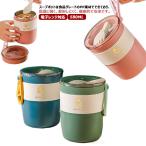 スープジャー 電子レンジ対応 大容量 580ML 弁当箱 丼型 スープ缶 ランチジャー スープカップ お弁当箱 ランチボックス ランチ缶 丼ぶり型弁当