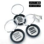 つけま 3Dつけまつげ マグネット マ