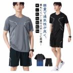  мужской шорты casual верх и низ в комплекте короткий рукав спорт одежда t рубашка 2 позиций комплект спорт одежда спорт одежда "дышит" короткий хлеб бадминтон 