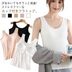  затянуть установка нет cup имеется майка майка лето bla верх bla верх накладка имеется женский -тактный отсутствует свободный внутренний U шея cup имеется 