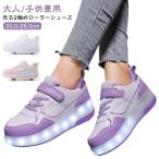  ролик skate LED свет спортивная обувь ролик обувь "дышит" девочка USB зарядка мужчина ролик обувь one кнопка Kids спортивные туфли ребенок 