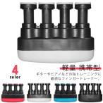  палец футболка палец тренировочные ласты ga- тренировка рука Exa носорог The - гитара фортепьяно скрипка тренировка для . сила тренировка музыкальные инструменты fi