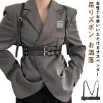  бесплатная доставка подтяжки женский casual рама ремень талия Mark подвешивание брюки подвешивание частота брюки подвешивание юбка бизнес мелкие вещи формальный 