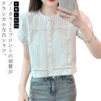 トップス 森ガール レース ノーカラーブラウス レディース ブラウス ショート丈 シャツ 可愛い フォーマル ブラウス 春 夏