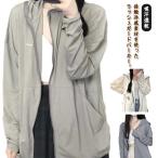 uv cut Rush Guard UV Parker контакт охлаждающий УФ фильтр UV Parker с капюшоном . Parker уличный модный женский одноцветный Zip a