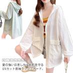 ゆったり 薄手 レディース 春 登山 レディース フード付き サマージャケット 大きいサイズ アウター ブルゾン ウィンドブレーカー スポーツ 軽量