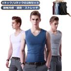  охлаждающий V шея майка мужской безрукавка охлаждающий si-m отсутствует U шея 2 шт. комплект простой мужчина майка нижнее белье спорт . пот скорость . внизу 