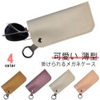 ke- sling имеется модный очки кейс очки кейс очки кейс тонкий очки inserting очки перевозка солнцезащитные очки симпатичный тонкий простой soft 