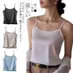  внутренний блуза атлас U шея one слово шея женский весна лето атлас slip tops атлас Cami офис майка накладывающийся надеты одноцветный 