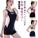  плавание все в одном .. купальный костюм фитнес танкини женщина body type покрытие майка без рукавов плавание одежда купальный костюм тренировка для женский накладка есть 
