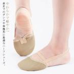  следки для гимнастики художественная гимнастика женский мужской Kids soft кожа искусственная кожа гимнастика обувь носки обувь пальцы ног долговечность Berry Dance современный Dance 