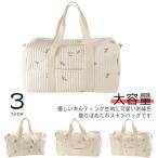  "мамина сумка" сумка "Boston bag" большая сумка nbi сумка Eve ru сумка Корея стеганое полотно сумка большая вместимость довольно большой мама сумка mother сумка .. вышивка цветок 