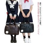  школьная сумка женский женщина высота сырой кожзаменитель большая вместимость Brown черный сумка "Boston bag" посещение школы skba ученик неполной средней школы ученик старшей школы ручная сумка посещение школы портфель JK сумка sk