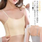 ナベシャツ 胸つぶし 和装ブラ ブラ