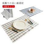 チェック柄 子供 ナフキン 可愛い 