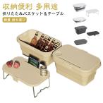  место хранения удобный легкий уличный кейс для хранения ведро пикник корзина стол наружный путешествие . цветок видеть кемпинг движение . складной перевозка многоцелевой .